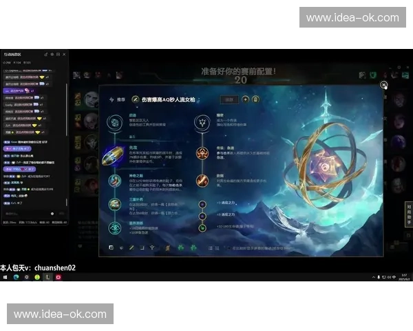 韩服lol礼包内容全面解析带你了解最新奖励获取与兑换攻略