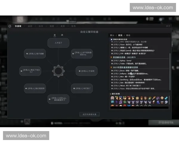 Dota2玩家必备技巧解析 提升操作与策略思维的全面指南