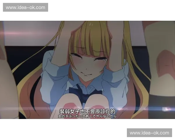 《英雄教室：少年们在崛起之路上的试炼与成长》