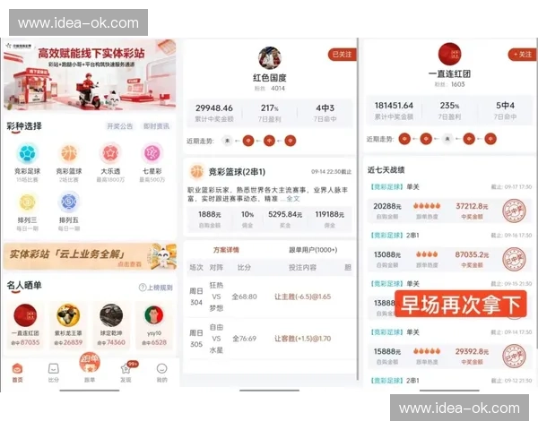 p3开奖直播最新动态解析 提供实时数据助力精准选号与购彩策略