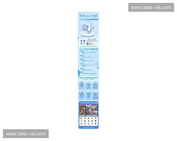 探索未来科技：全方位解读技术直播新趋势与应用场景