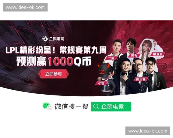 篮球直播网带你畅享精彩赛事实时解说与全方位球员数据分析