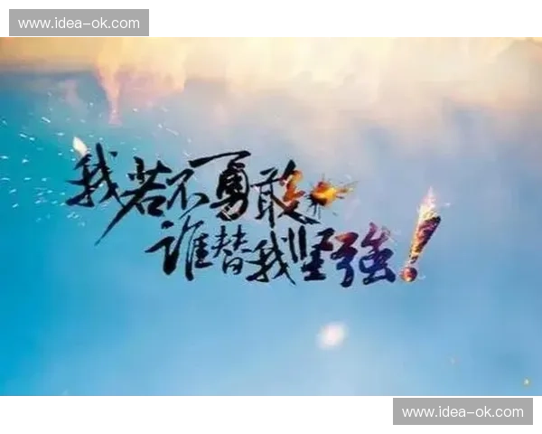 流浪的英雄踏遍世间荒野寻求救赎与希望之旅程在风雨中前行永恒地